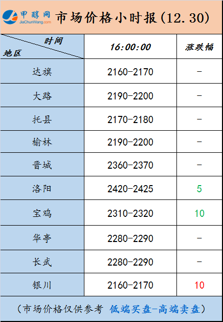 微信圖片_20241230155947