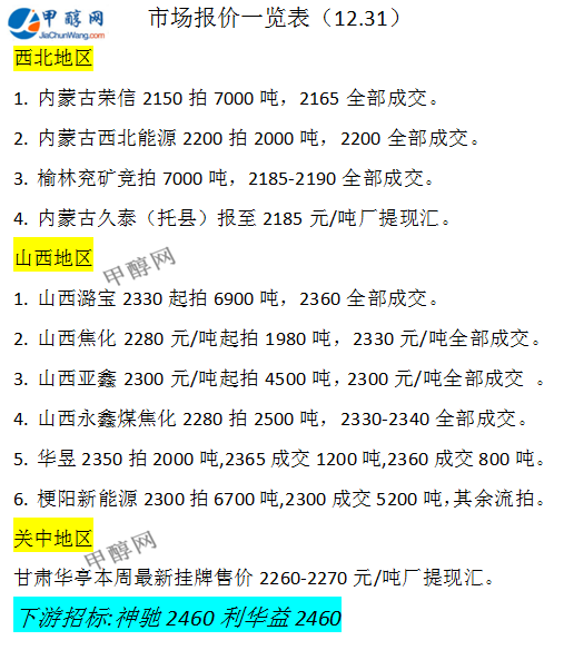 微信圖片_20241231172855
