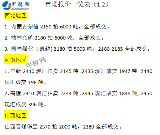 微信圖片_20250102165137
