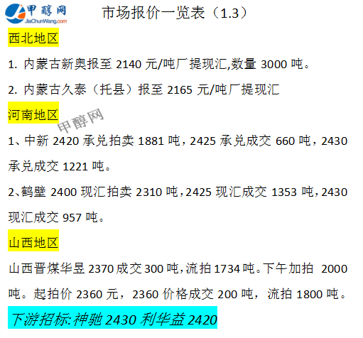 微信圖片_20250103165307