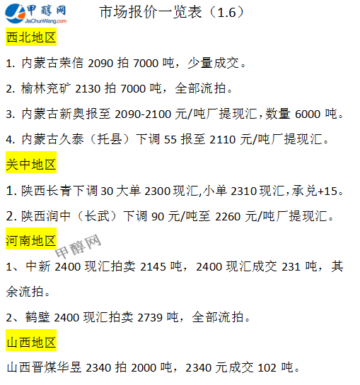 微信圖片_20250106170619