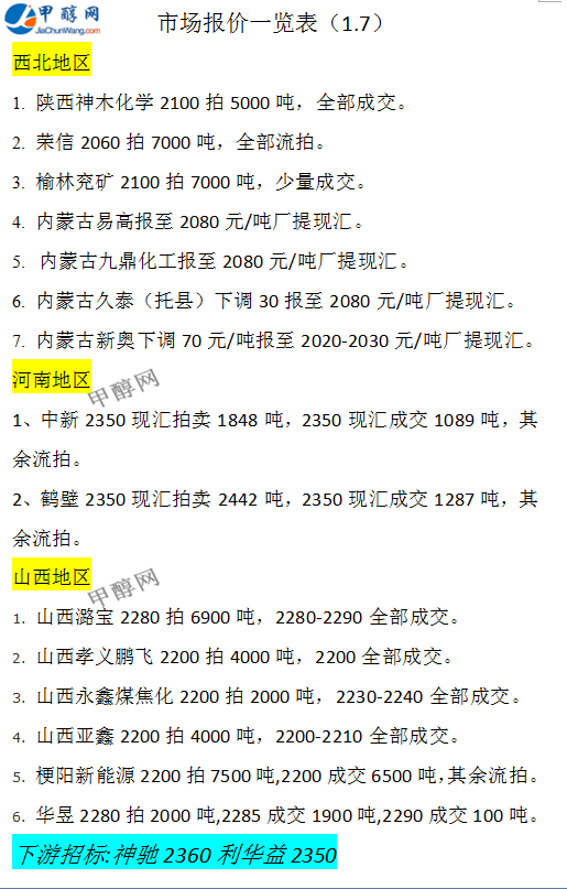 微信圖片_20250107171603