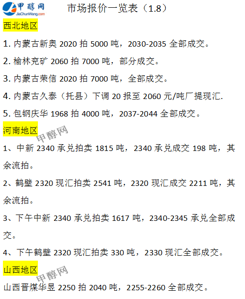 微信圖片_20250108170630