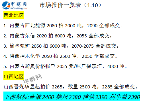 微信圖片_20250110170745