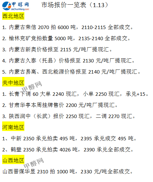 微信圖片_20250113171753