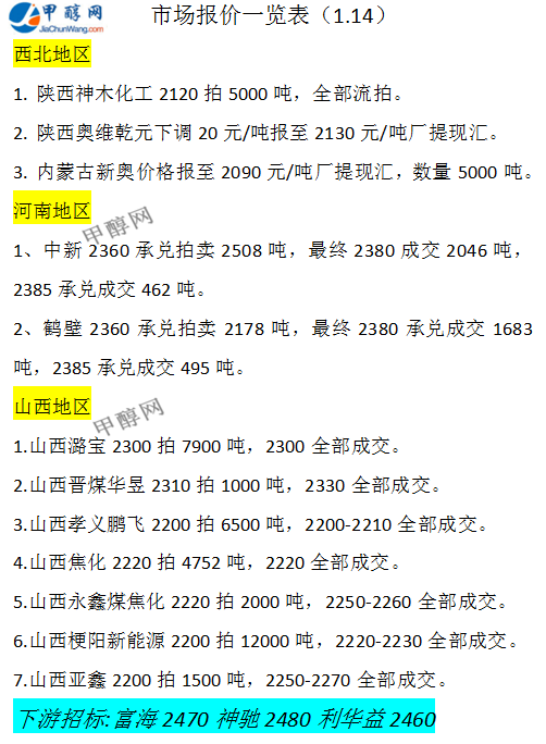 微信圖片_20250114170537