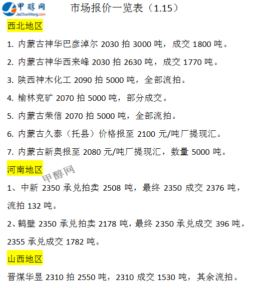 微信圖片_20250115172403