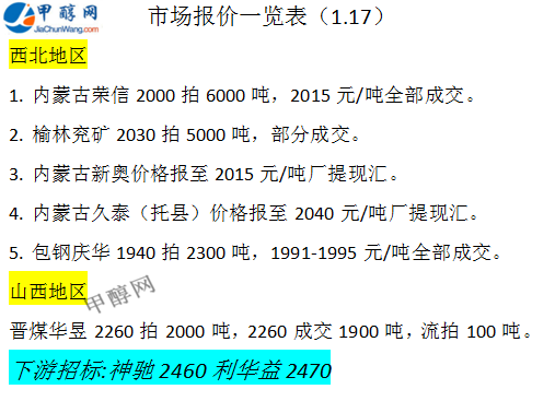 微信圖片_20250117164433