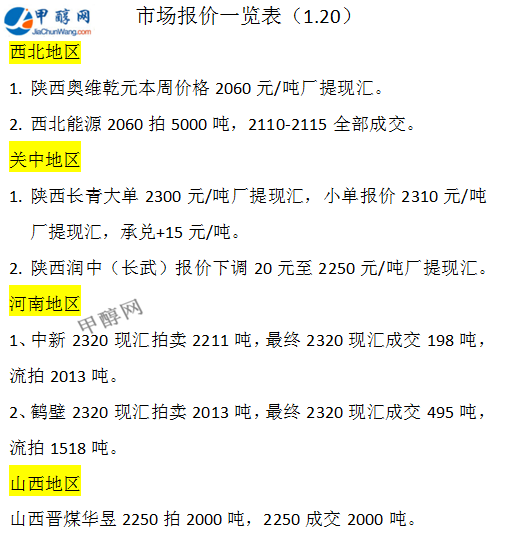 微信圖片_20250120171214