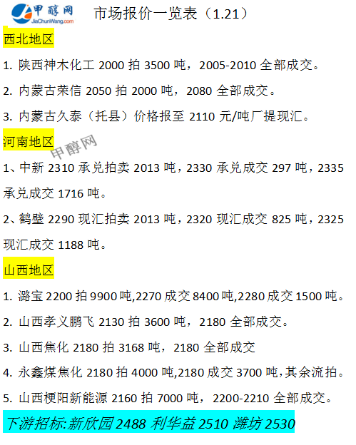 微信圖片_20250121163736