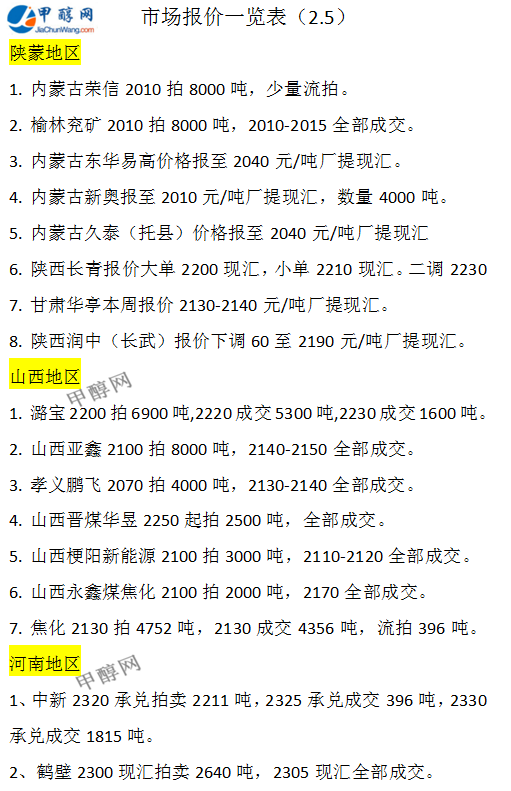 微信图片_20250205172037
