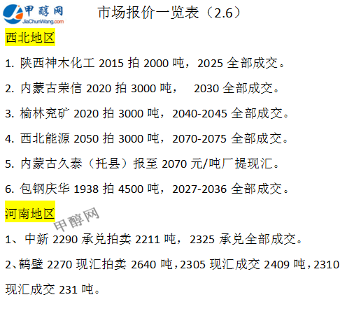 微信图片_20250206170758