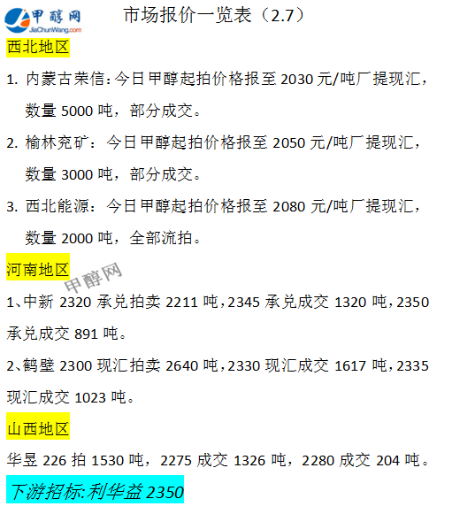 微信图片_20250207172344