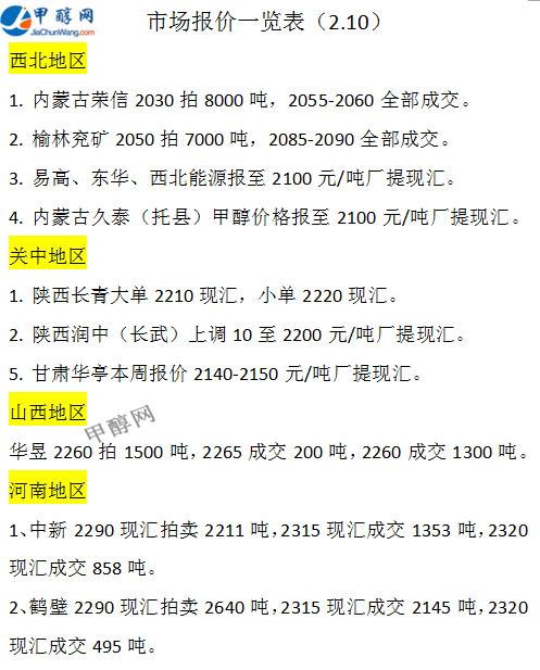 微信图片_20250210172814