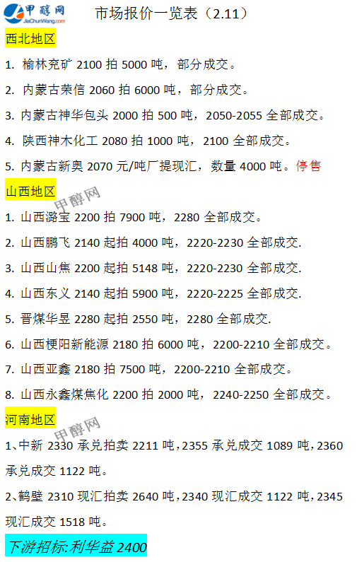 微信图片_20250211165932
