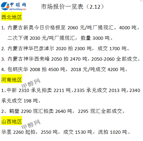 微信图片_20250212164851
