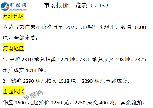 微信图片_20250213165914