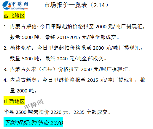 微信图片_20250214165152