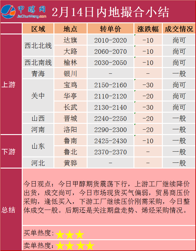 微信图片_20250214165632