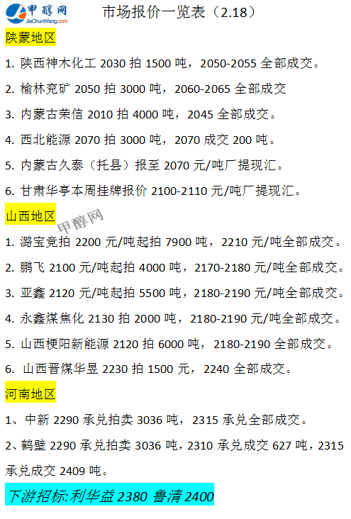 微信图片_20250218170737