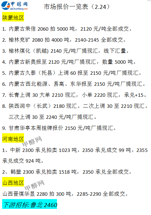 微信图片_20250224170627