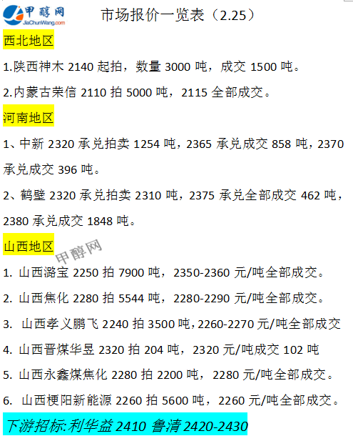 微信图片_20250225171854