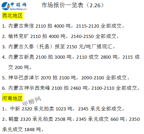 微信图片_20250226162139