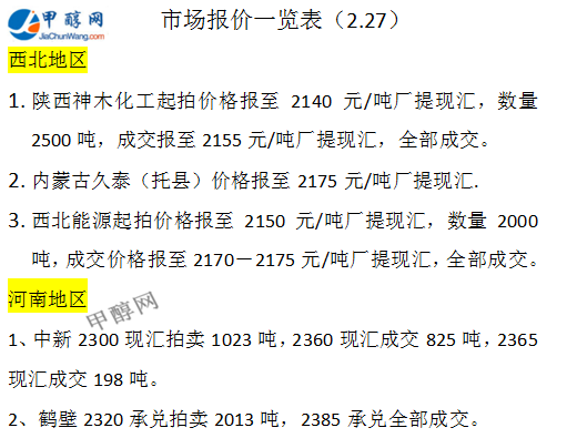微信图片_20250227162829