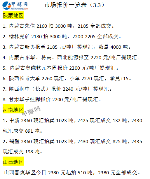 微信图片_20250303171710