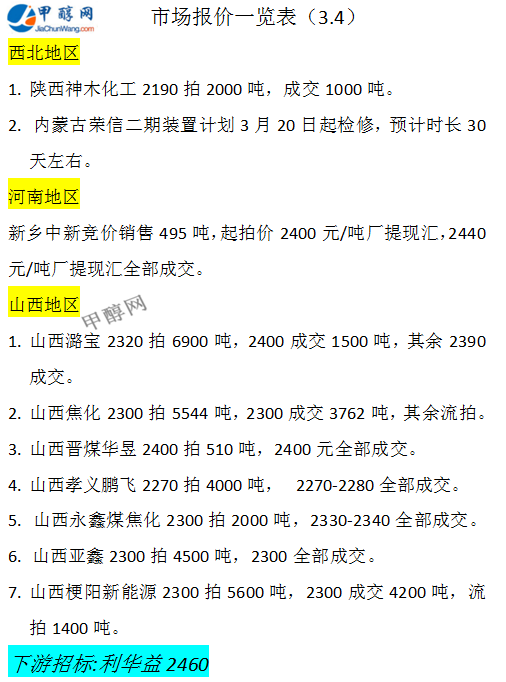 微信图片_20250304171549