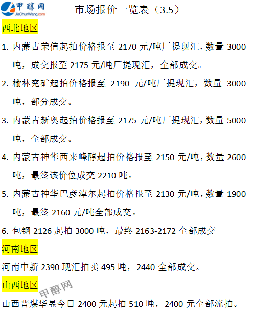 微信图片_20250305165233
