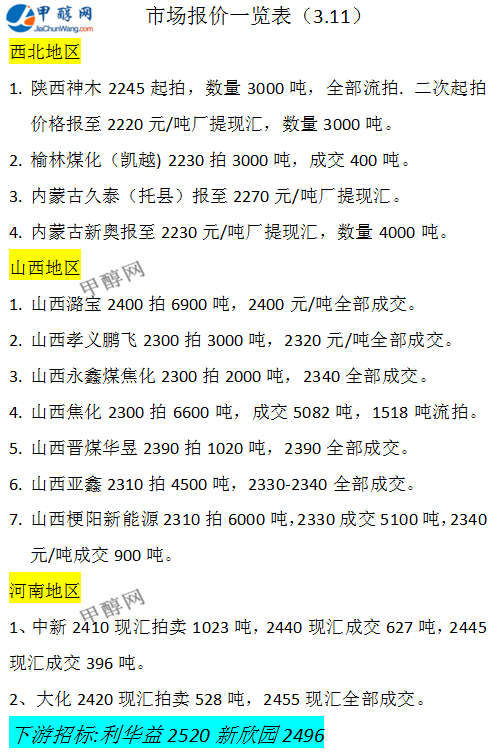 微信图片_20250311163112