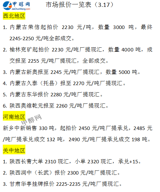 微信图片_20250317162808