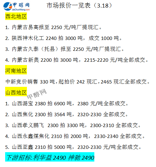 微信图片_20250318170300