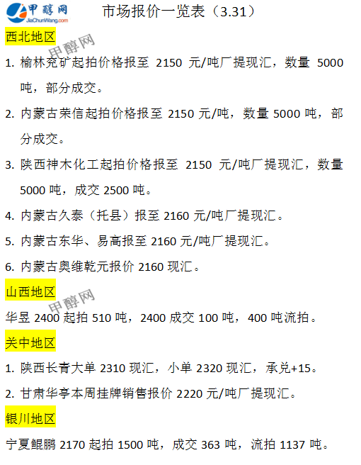 微信图片_20250331163036