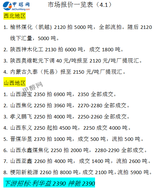 微信图片_20250401162328