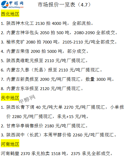 微信图片_20250407170019