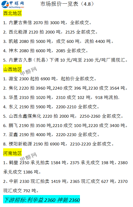 微信图片_20250408172639