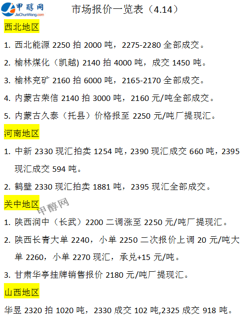 微信图片_20250414165528