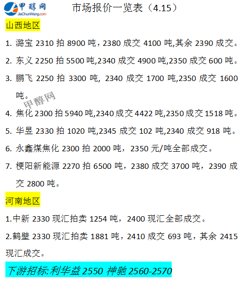 微信图片_20250415172740