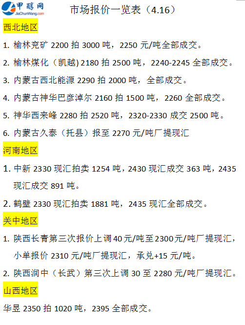 微信图片_20250416165952