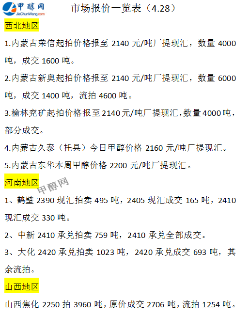微信图片_20250428163049