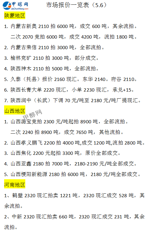 微信图片_20250506165253