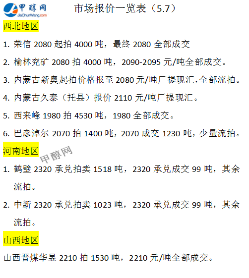 微信图片_20250507170353
