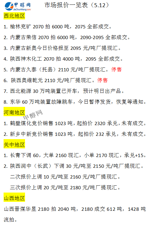 微信图片_20250512163919