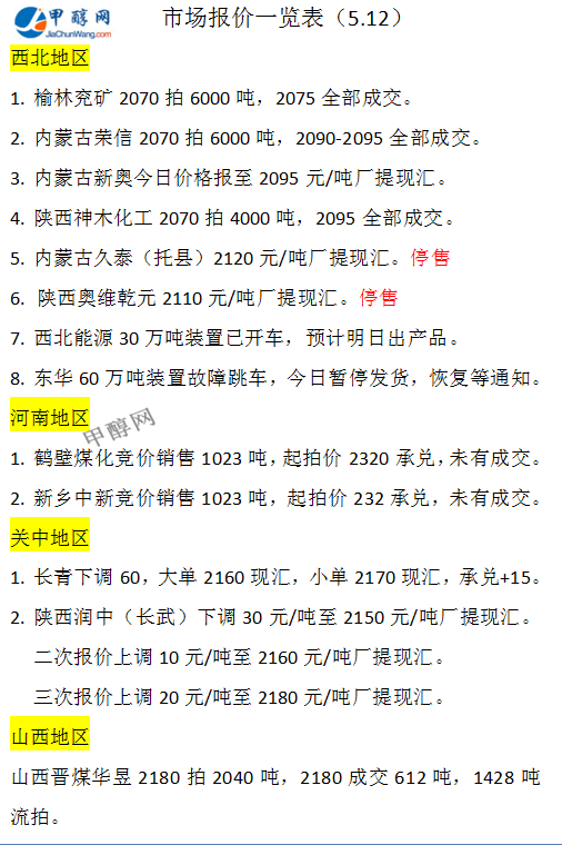 微信图片_20250513080323