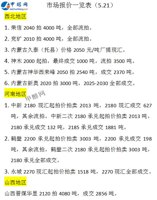 微信图片_20250521162705