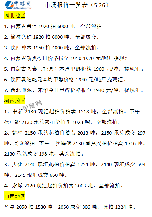 微信图片_20250526170406