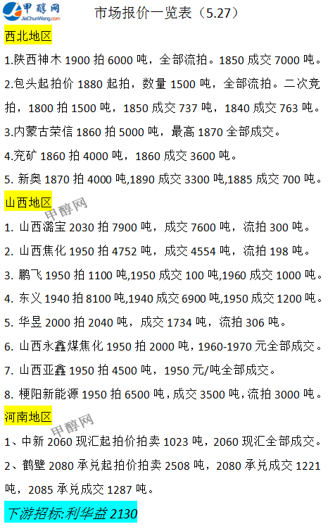 微信图片_20250527170628
