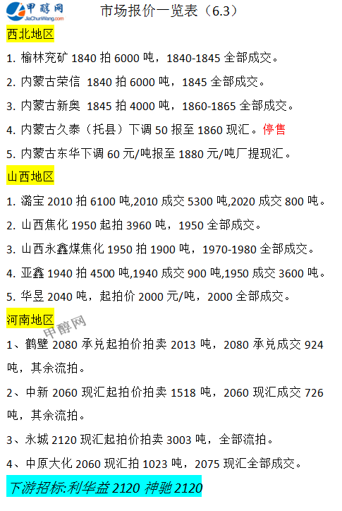 微信图片_20250603165126